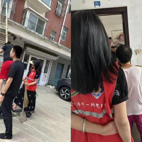 网格解民忧 实干促和谐——明水街道明一社区网格员工作纪实