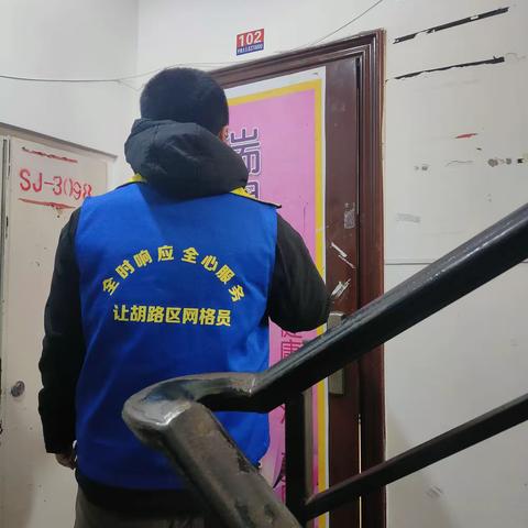 银浪街道银河社区网格员为退休失能老人进行认证