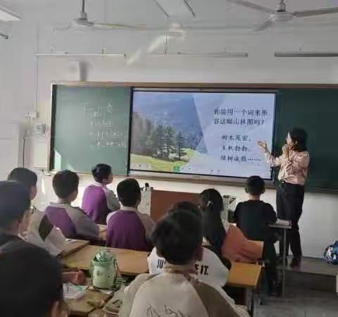 芳华待灼，砥砺深耕——义马市外国语小学高年级语文课堂大练兵活动纪实