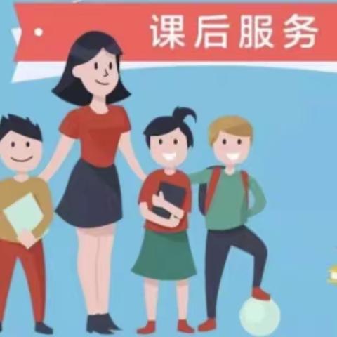 特色课程放光彩 多元成长绽笑颜--广丰区北门小学课后服务专题