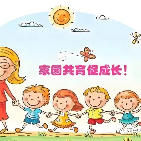 朝霞第一幼儿园蒙班家长观摩活动——“伴”日相约，“幼”见成长