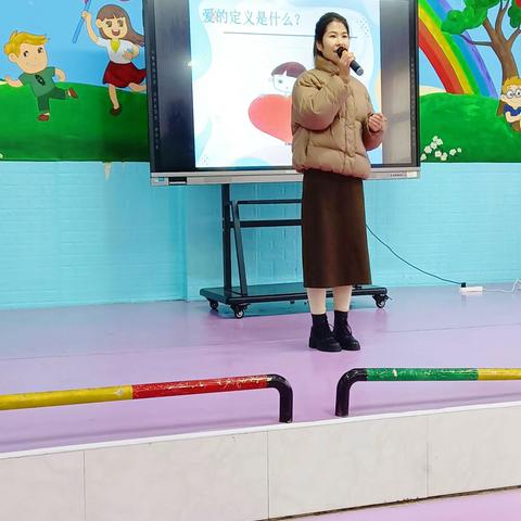 【以爱作浆~守护成长】师德师风演讲