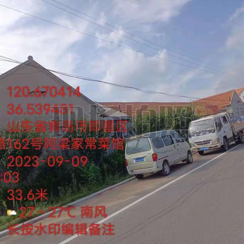 金口镇9月份线缆整治