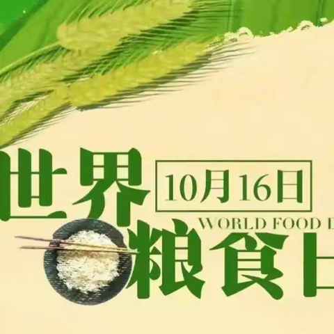 勤俭节约 传承美德——沁源县实验小学六（5）中队主题活动周活动剪影