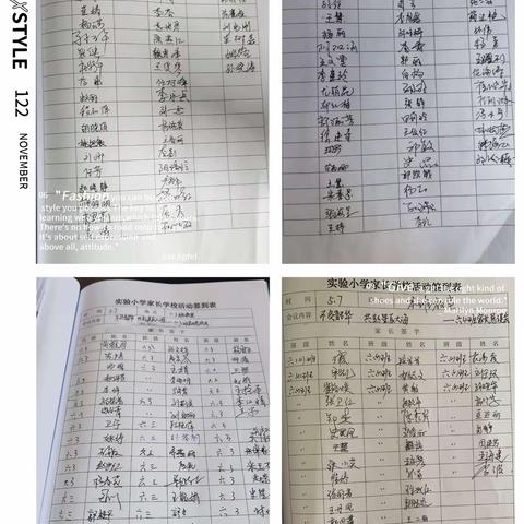 家校同心促成长 携手共育待花开”——记沁源县实验小学六年级家长学员培训会活动