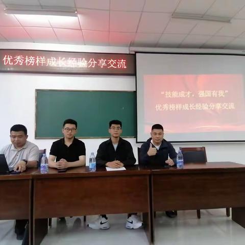 “技能成才，强国有我”——李超老师工匠精神、劳模精神宣讲会