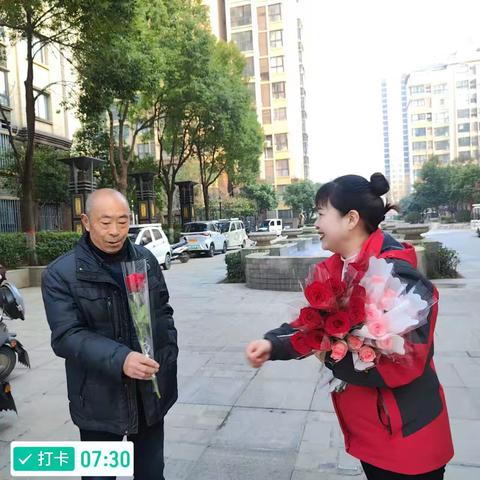 豪炀物业祝全体业主女神节快乐