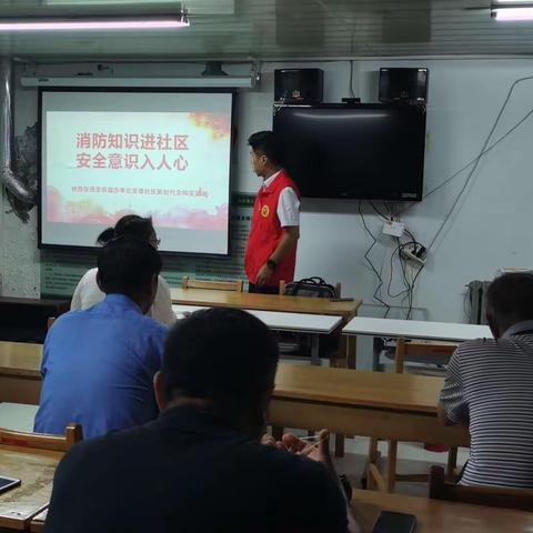 安全隐患“零容忍”—安全主题讲座