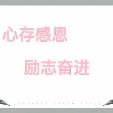 响应党号召 铸就新未来 国家资助 育国家栋梁