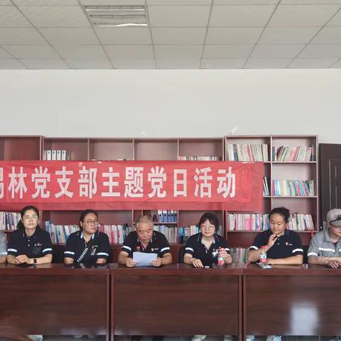 杭盖街道吉尔嘎朗图社区联合包联单位开展“遍访群众”主题党日活动
