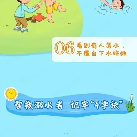 老窝镇双杨小学的简篇