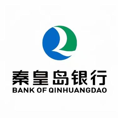 秦皇岛银行网点效能提升项目——港城支行导入回