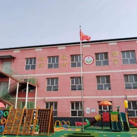 美好生活、劳动创造———辛店镇孔留垒小学劳动教育篇