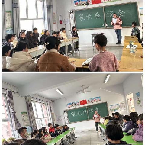 真诚沟通、共育未来———孔留垒小学家长座谈会之“真心话大冒险”