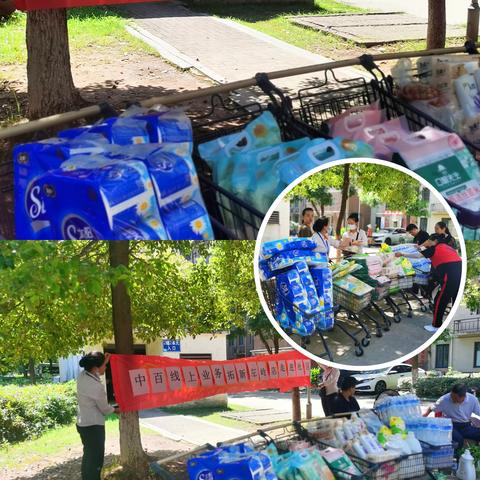 线上业务拓新 服务邻里顾客一一左岭店邻里业务拓新记