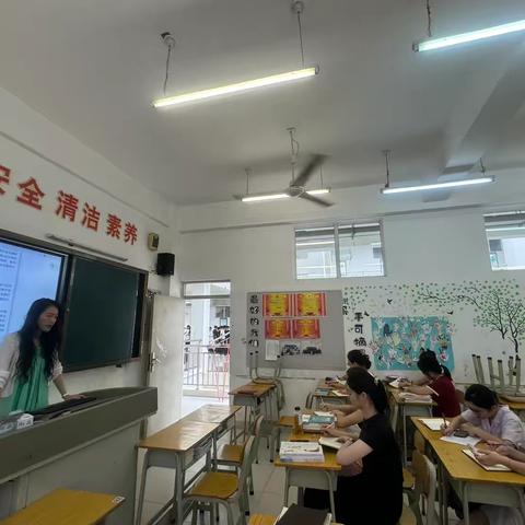 立德修身 教书育人——公共基础教学部第三周政治学习