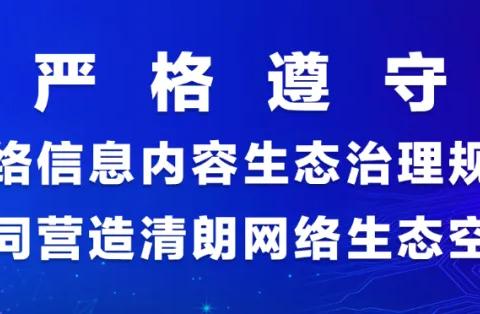 2024年国家网络安全宣传周｜网络安全，每一个你都是关键！