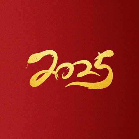 镇赉县赉北街道温馨提示