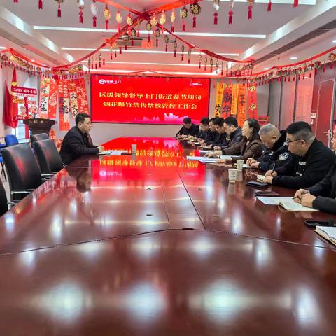 区级领导督导土门街道春节期间烟花爆竹禁售禁放工作