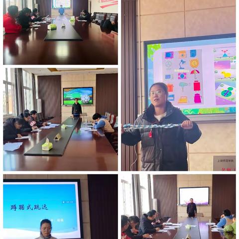 2023年铅山二中第六次体育教研组活动