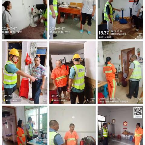 洁亚葵涌项目台风来临之际对员工住宿隐患大排查