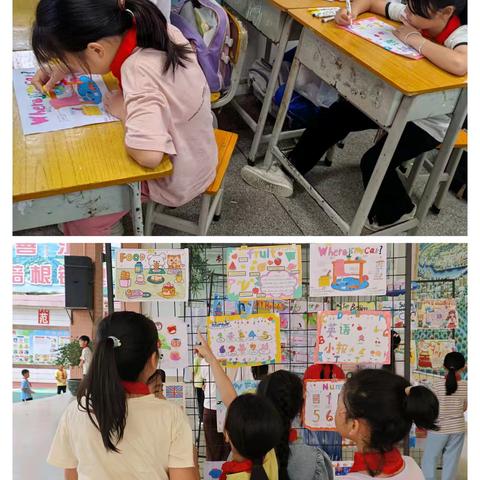 Enjoy English, Elevate your future---2024年龙门县龙城第二小学“悦创”英语文化节