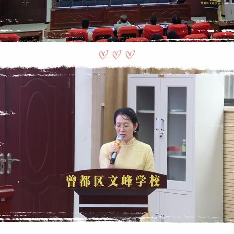 翰墨育人展风采 书法教育创新篇——文峰学校书法教育教学汇报展示活动