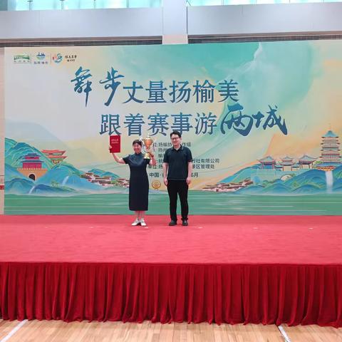 舞步丈量榆扬美，跟着赛事游两城