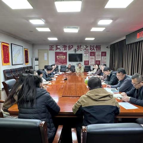 新民屯镇召开党委（扩大）会议  传达学习市委重要工作会议精神