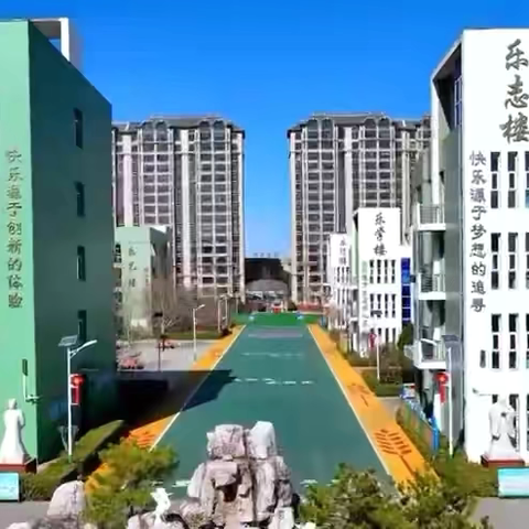 寻迁安秋之景  品水城秋之韵 ‍——迁安五小三年级阶段性作业测评 语文跨学科主题实践活动