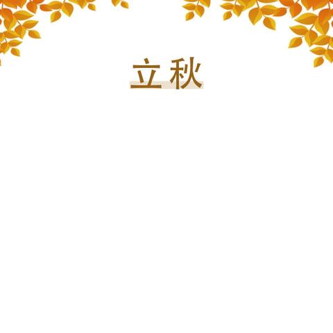 研有所思 学有所乐 旅有所感 行有所成——滕南中学七年级研学活动