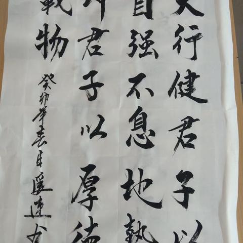 翰墨飘香展风采，喜迎“六一”书经典——第二实验学校“六一”师生书画比赛颁奖仪式