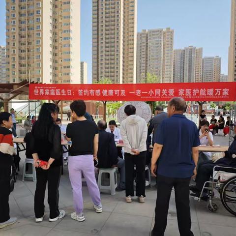 潞才社区开展“世界家庭医生日”义诊宣传活动，共筑健康防线