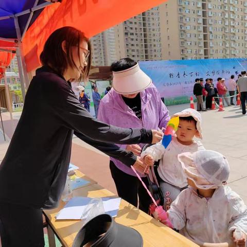 托育宣传进社区，科学育儿促发展