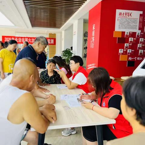 潞才大厅测体忙，老人踊跃热情涨