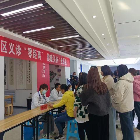 社区义诊“零距离” 健康关怀“全覆盖”