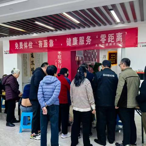 太西街道潞才社区：重阳送健康，敬老暖人心