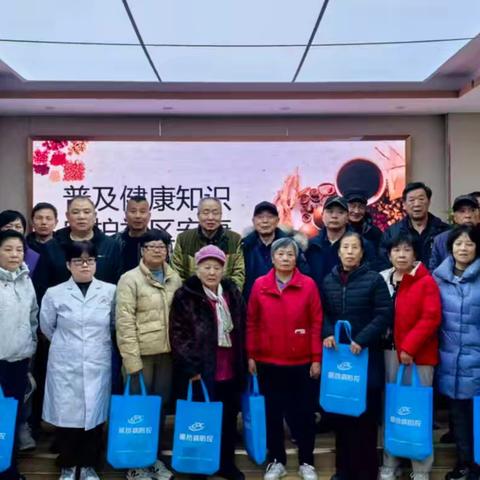 普及健康知识，守护社区安康