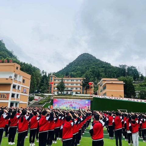 红领巾爱祖国 争做好队员 ——安龙县第五小学庆祝“六一”儿童节文艺汇演暨入队仪式