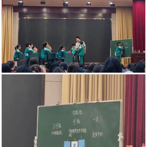 聚焦新课标，探索新课堂——南阳市第八完全学校小学部五、六年级教师参加“新课标，新课堂”视域下全国小学数学教学观摩研讨会活动纪实（二）