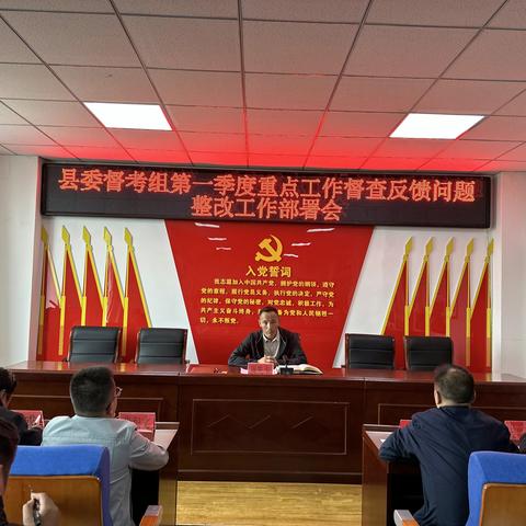 突出问题导向 聚力查缺补漏 集中精力抓整改抓落实