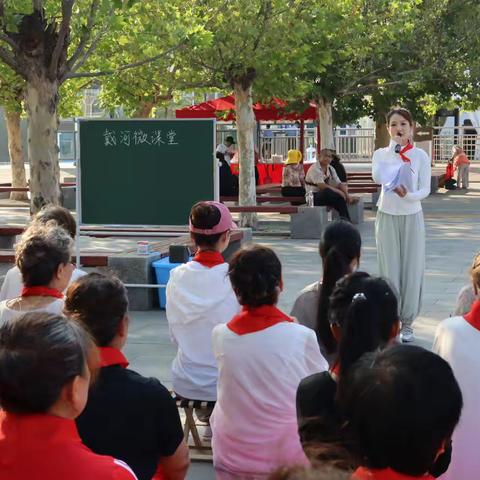戴河微课堂火热开讲·魅力引爆文旅新篇章