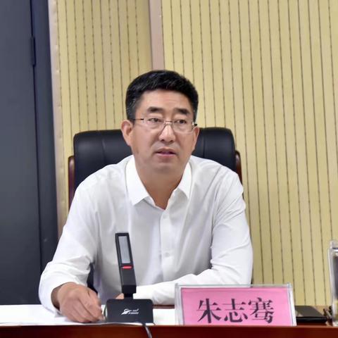 舞钢市市长朱志骞主持召开专题会议研究部署防汛和“九小场所”消防安全工作