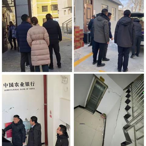 农行克孜勒苏分行全力保障抗震救灾金融服务