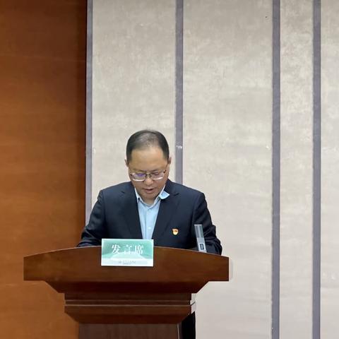 克孜勒苏分行召开2024年二季度工作会议暨2024年工作作风建设会议