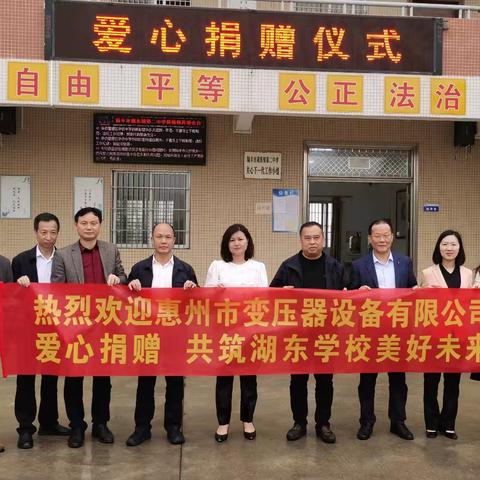 农行克孜勒苏分行举办“小积分·大梦想”助学金公益项目捐赠  助力学子逐梦未来