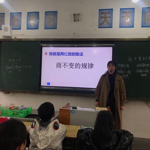 【教研活动】教以潜心 研以致远——道南学校小学数学组教研活动