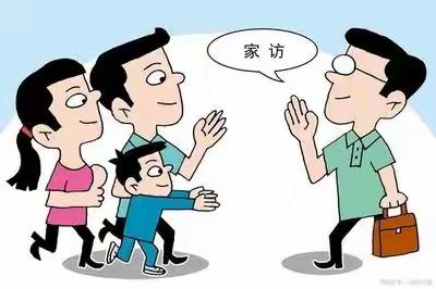 走家访之路   探教育梦想——育才小学四（4）