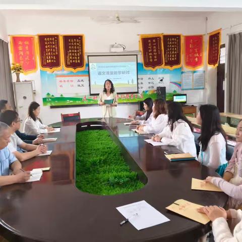 尝试赋能课堂，研思共促成长——洛龙区第249次尝试教育联盟语文教研活动纪实