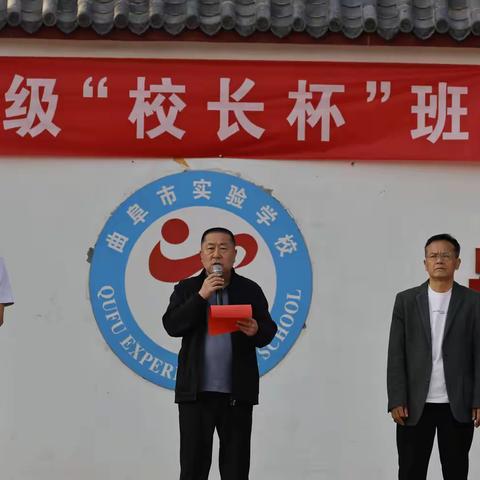 燃情绿茵场•逐梦正当时——曲阜市实验学校2025年“校长杯”足球赛热血开赛
